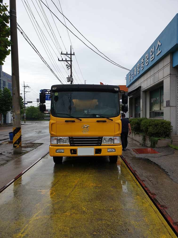 동성계량증명업소