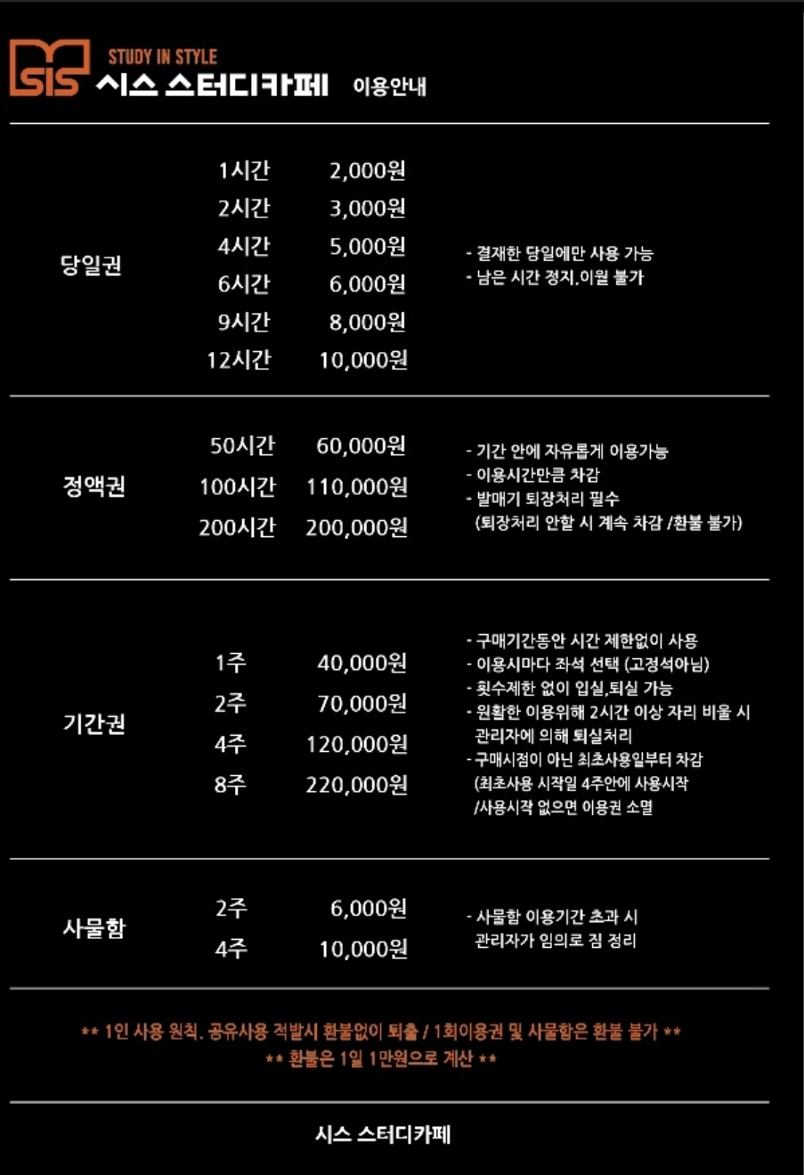 업체사진