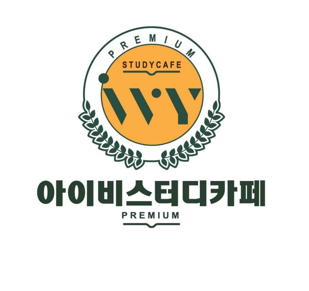 아이비스터디카페 능곡점
