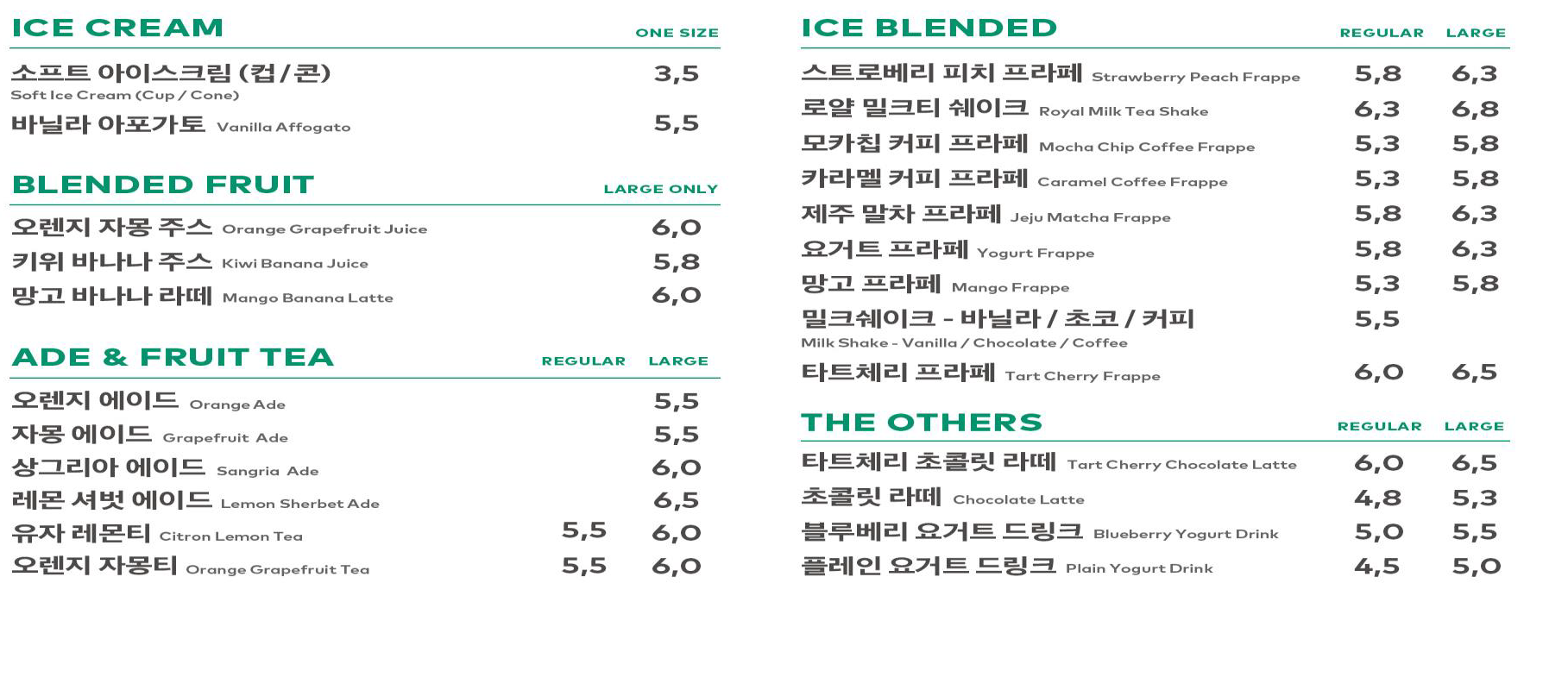 투썸플레이스 시흥시청점