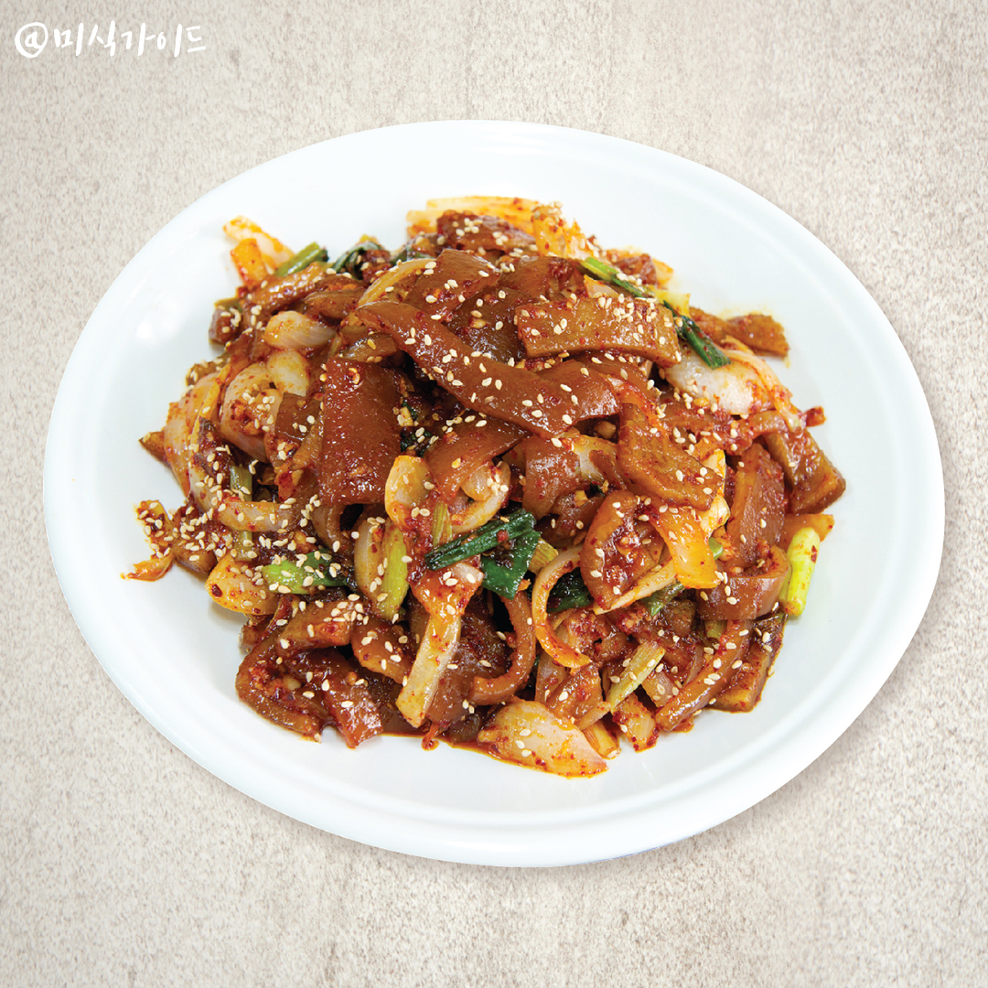 죽전식당