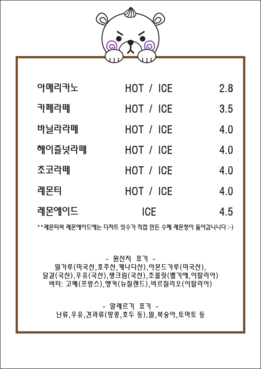 디저트잇수