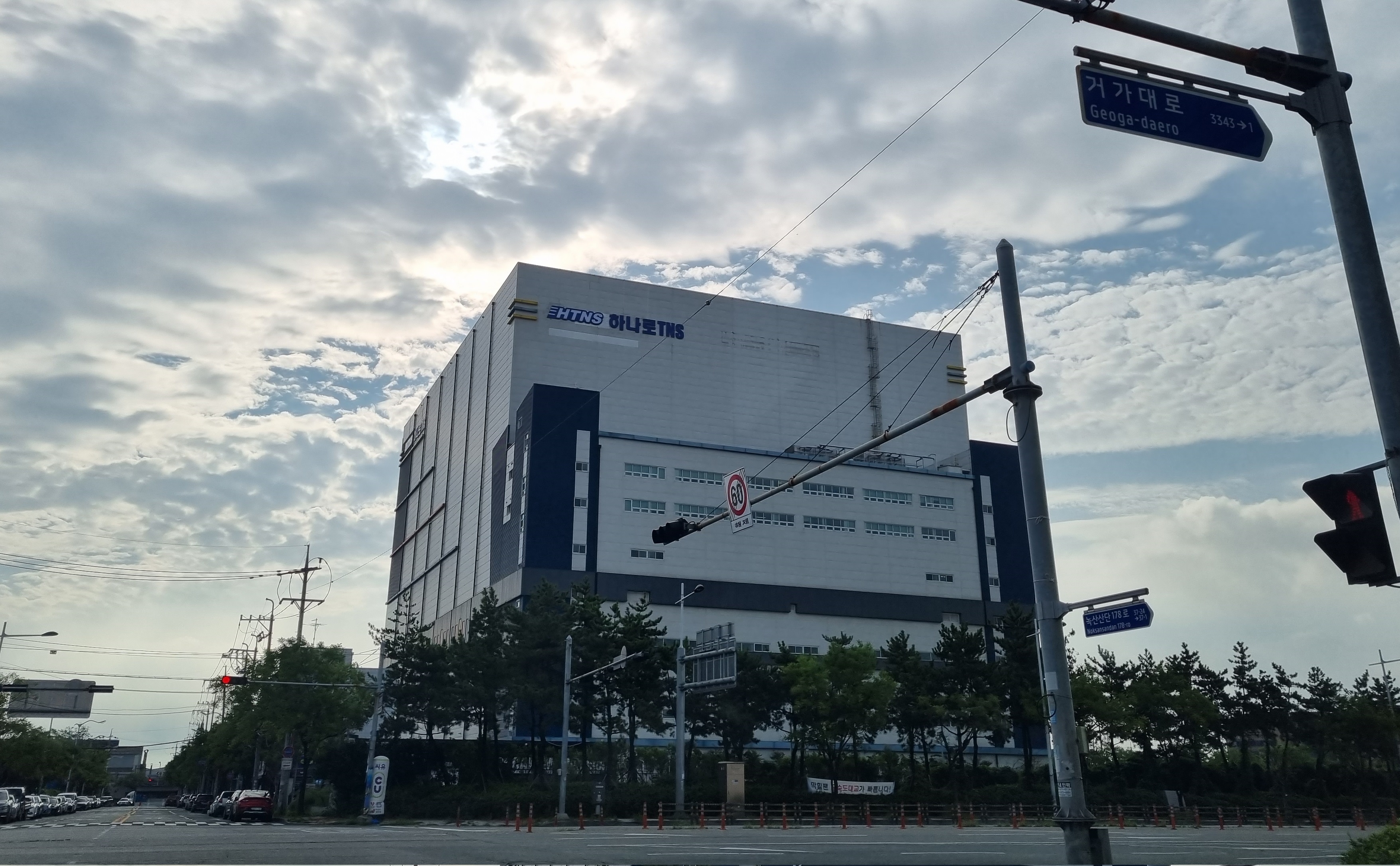 하나로TNS 녹산지점