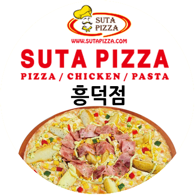 수타피자 용인흥덕점