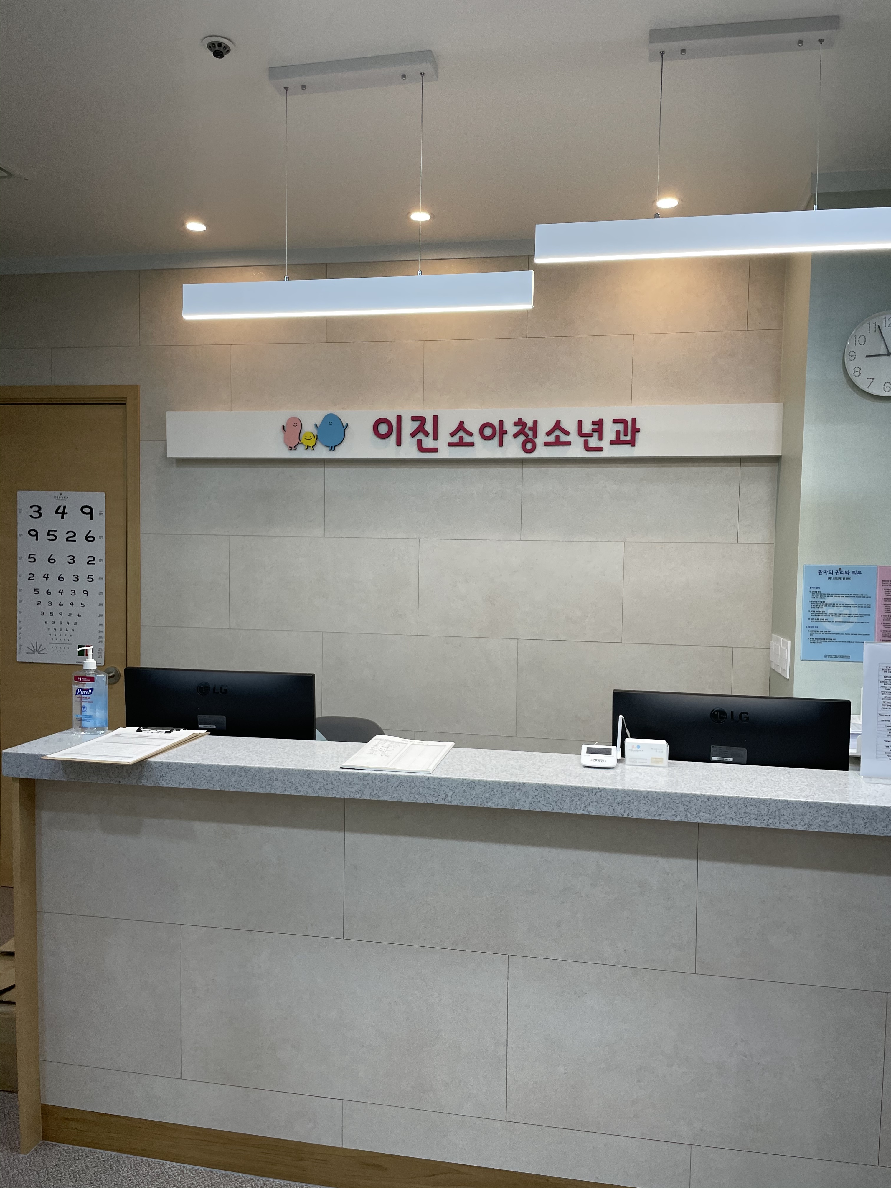 이진소아청소년과의원 대표 이미지