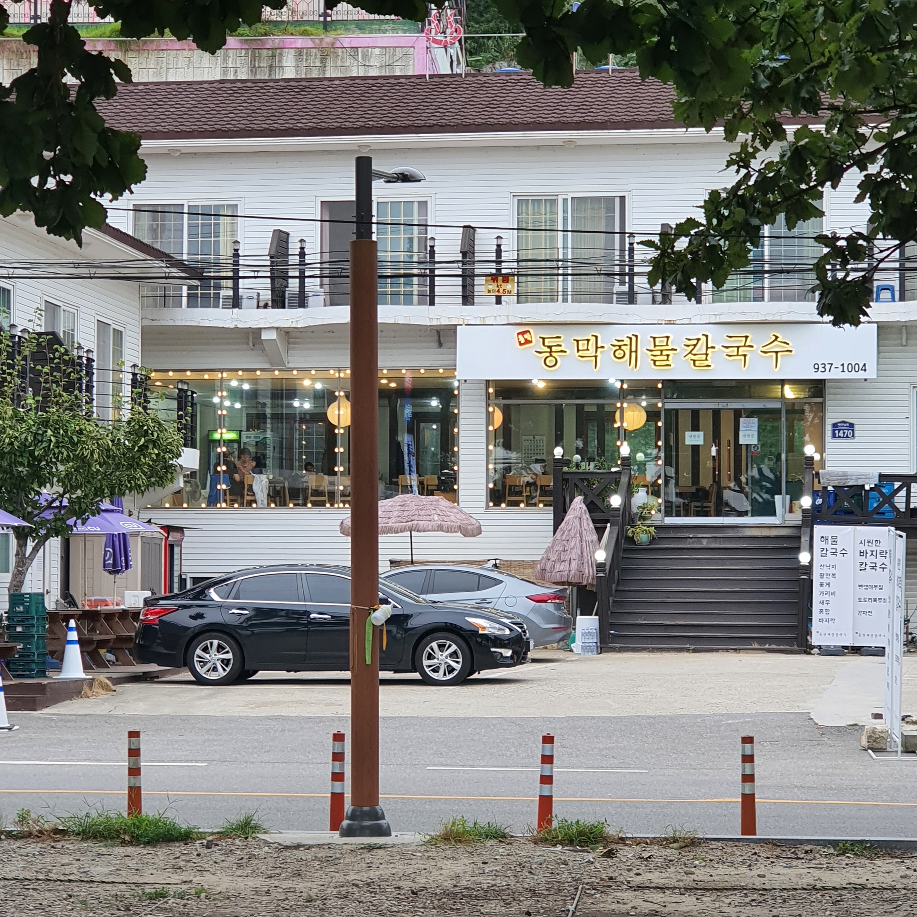 동막해물칼국수