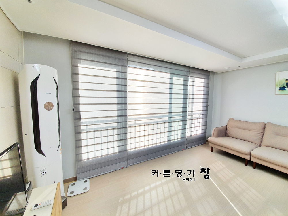 커튼명가 창 구미점