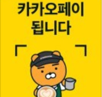 아가방 광명중앙아가방갤러리