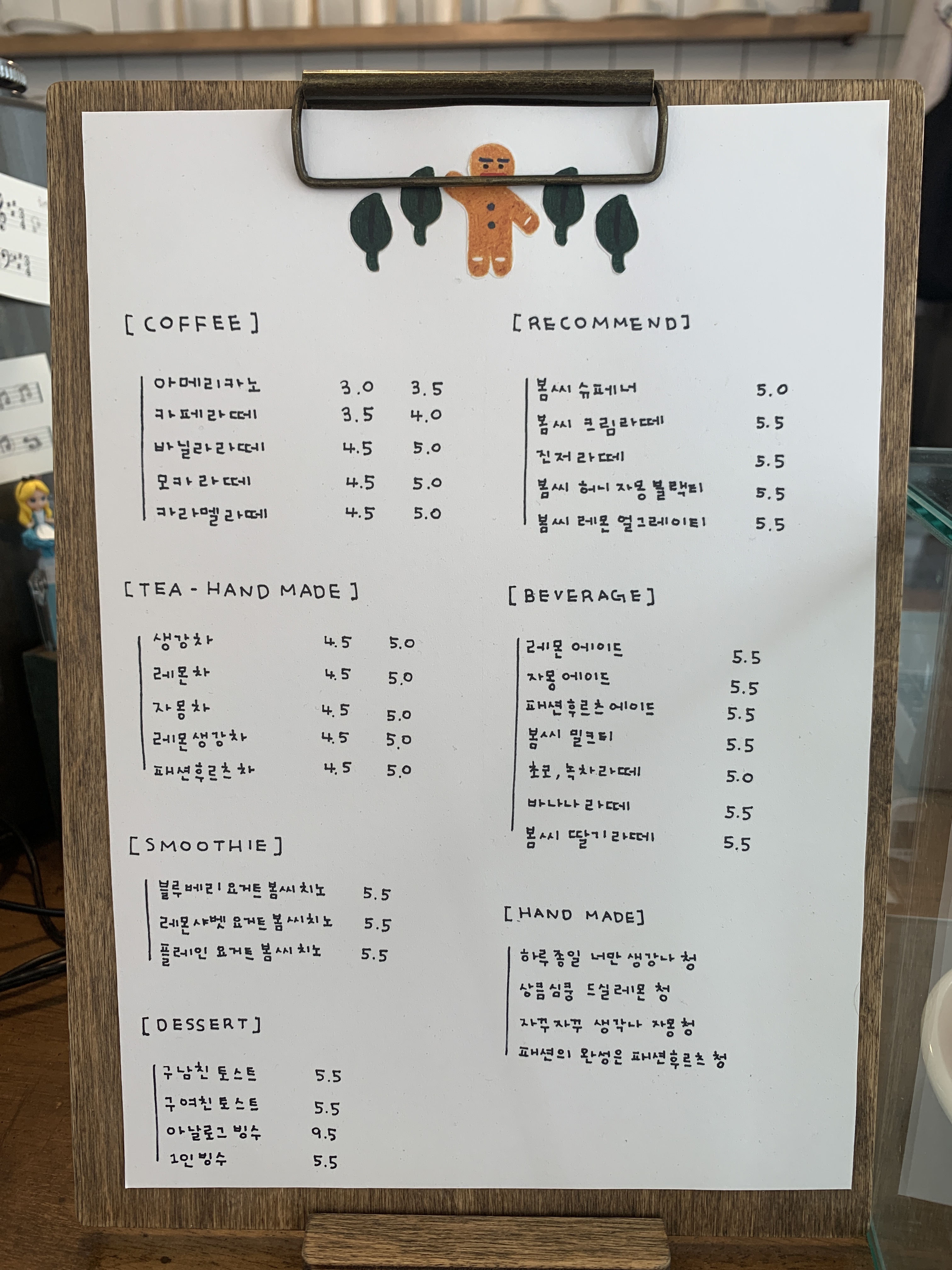 미쁘다봄씨