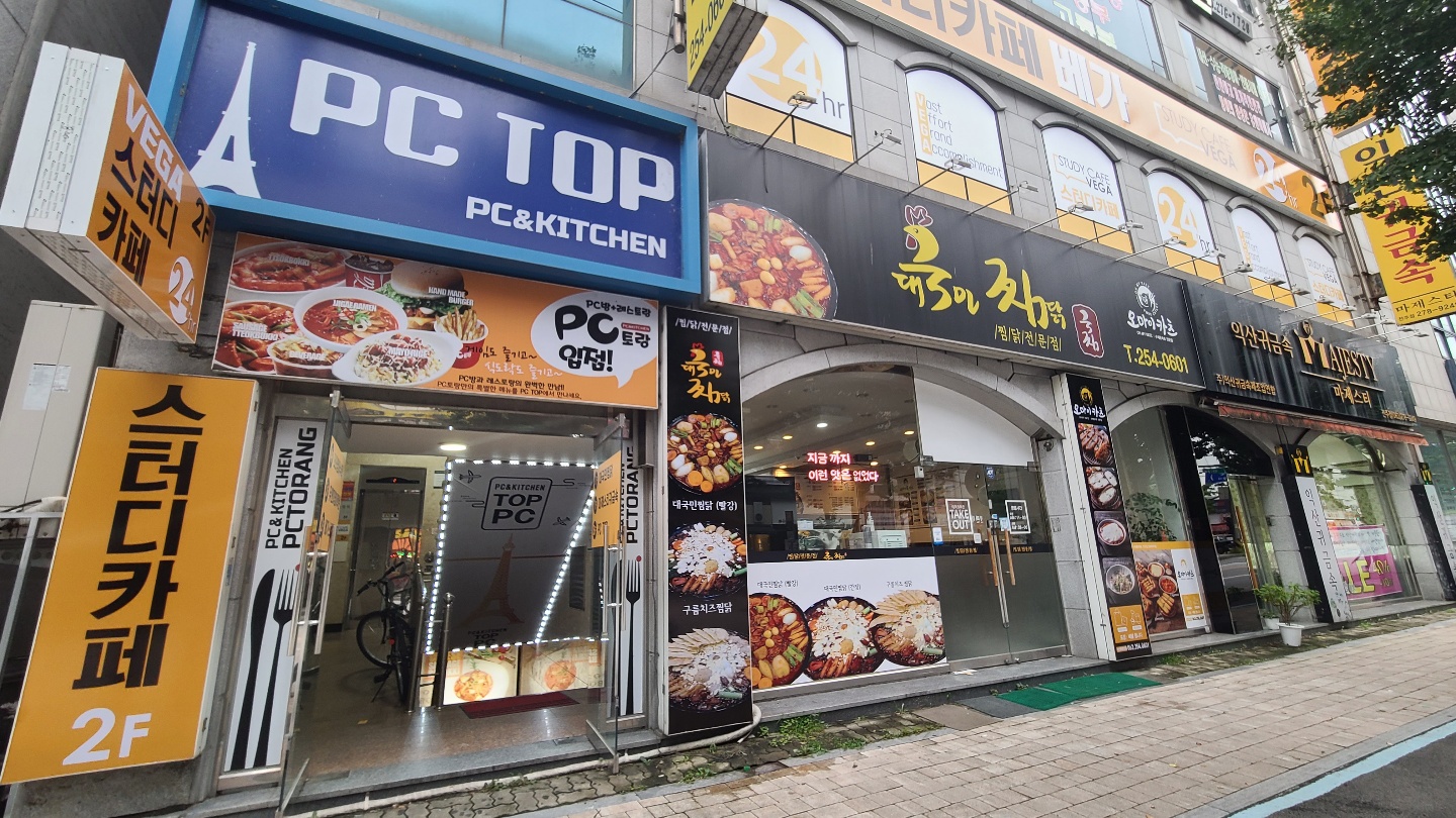 업체사진