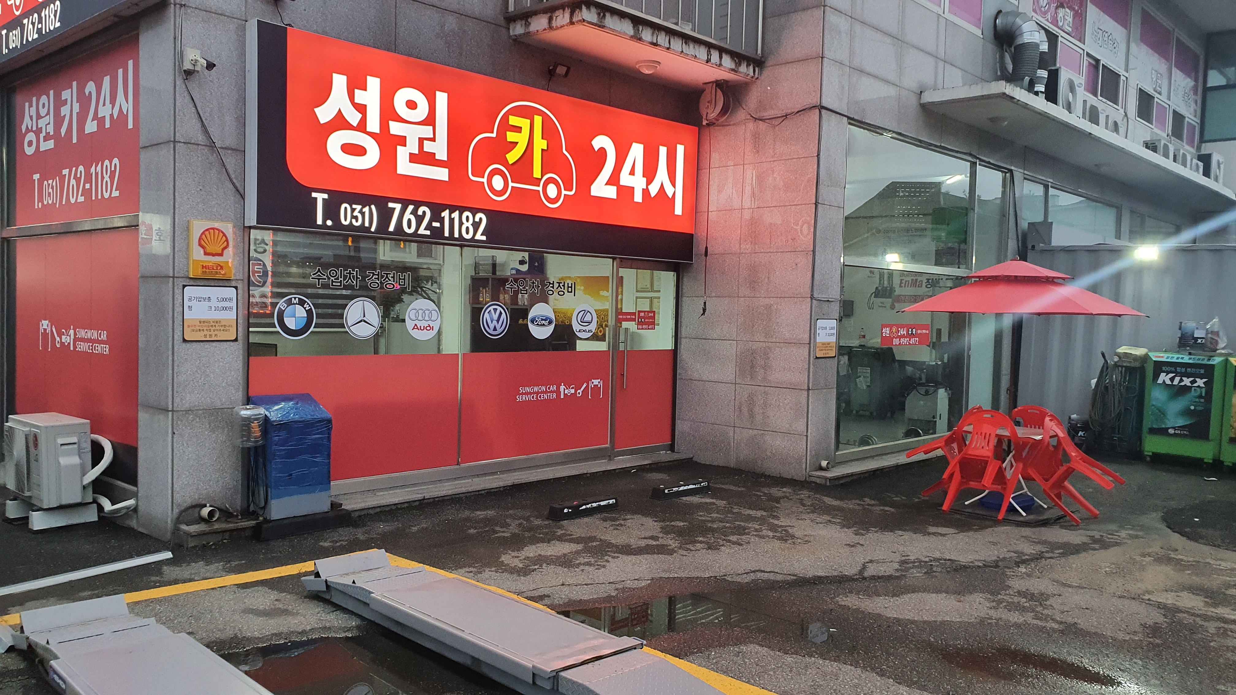 성원카