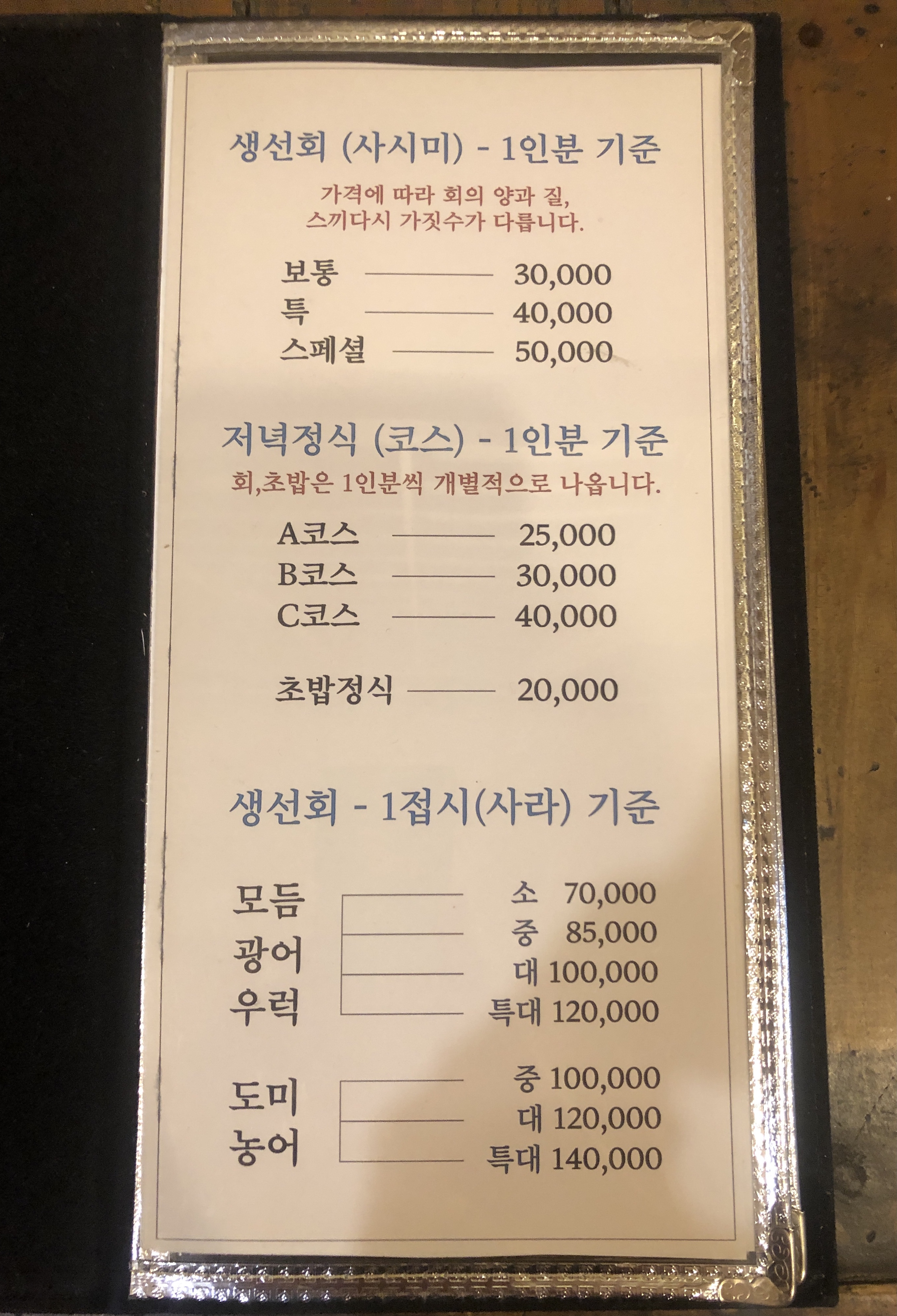 다도
