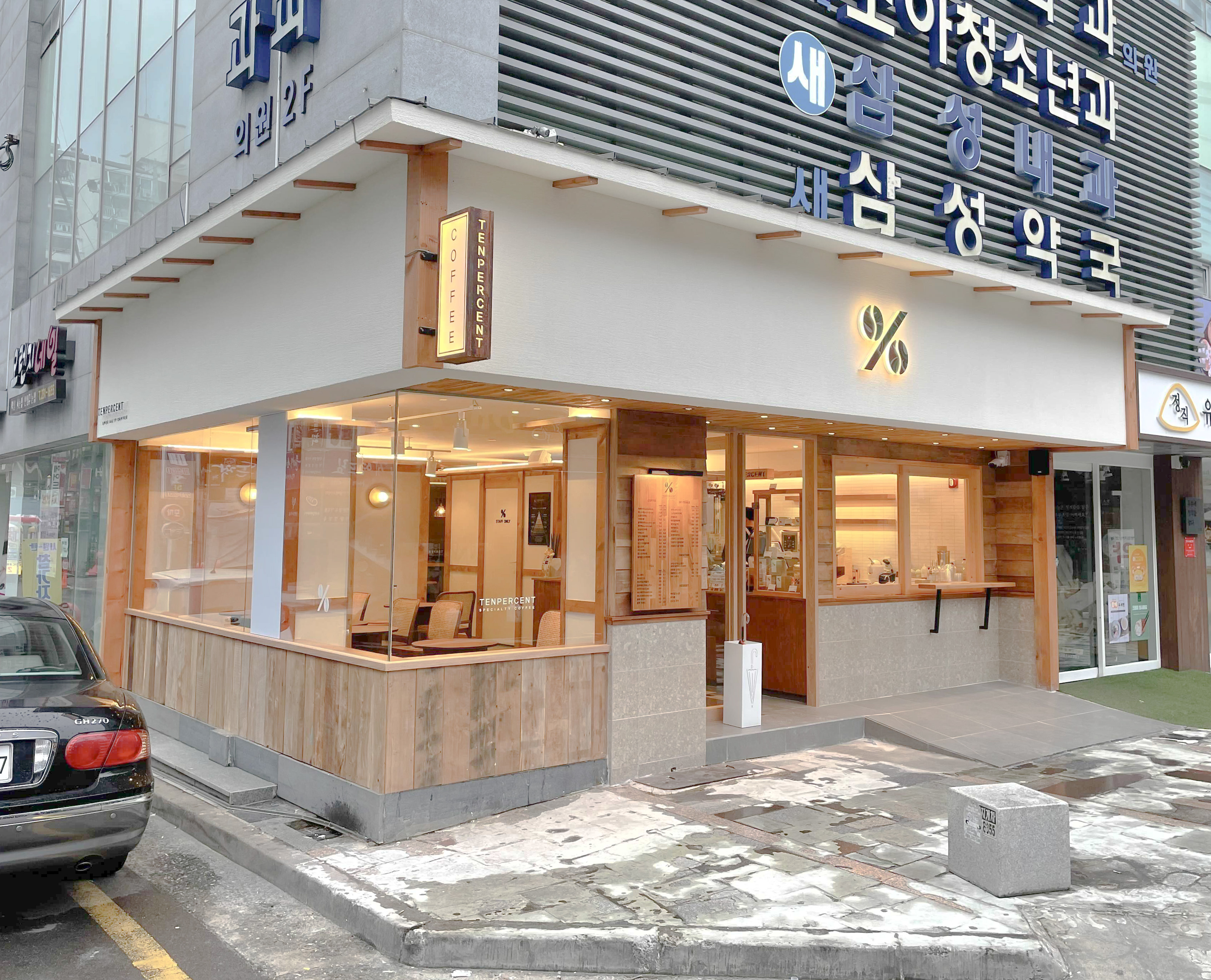 텐퍼센트커피 마산삼계점