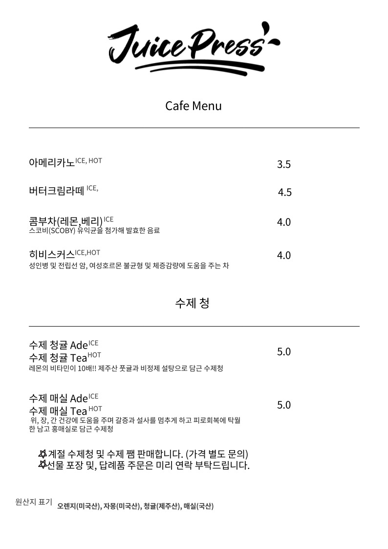 헤이치즈 이미지