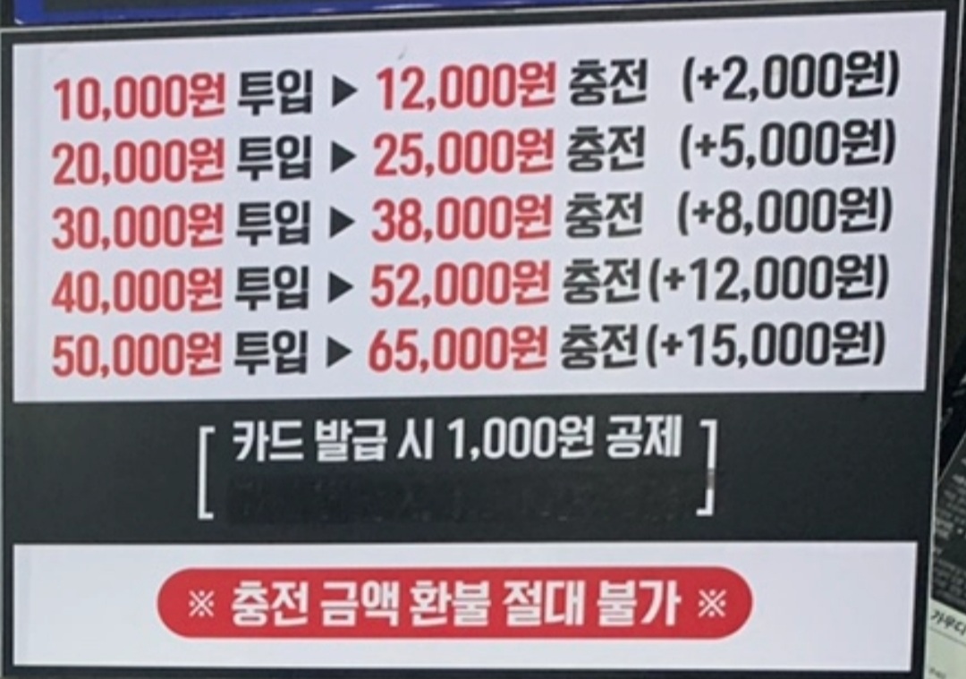 송도24시셀프세차장