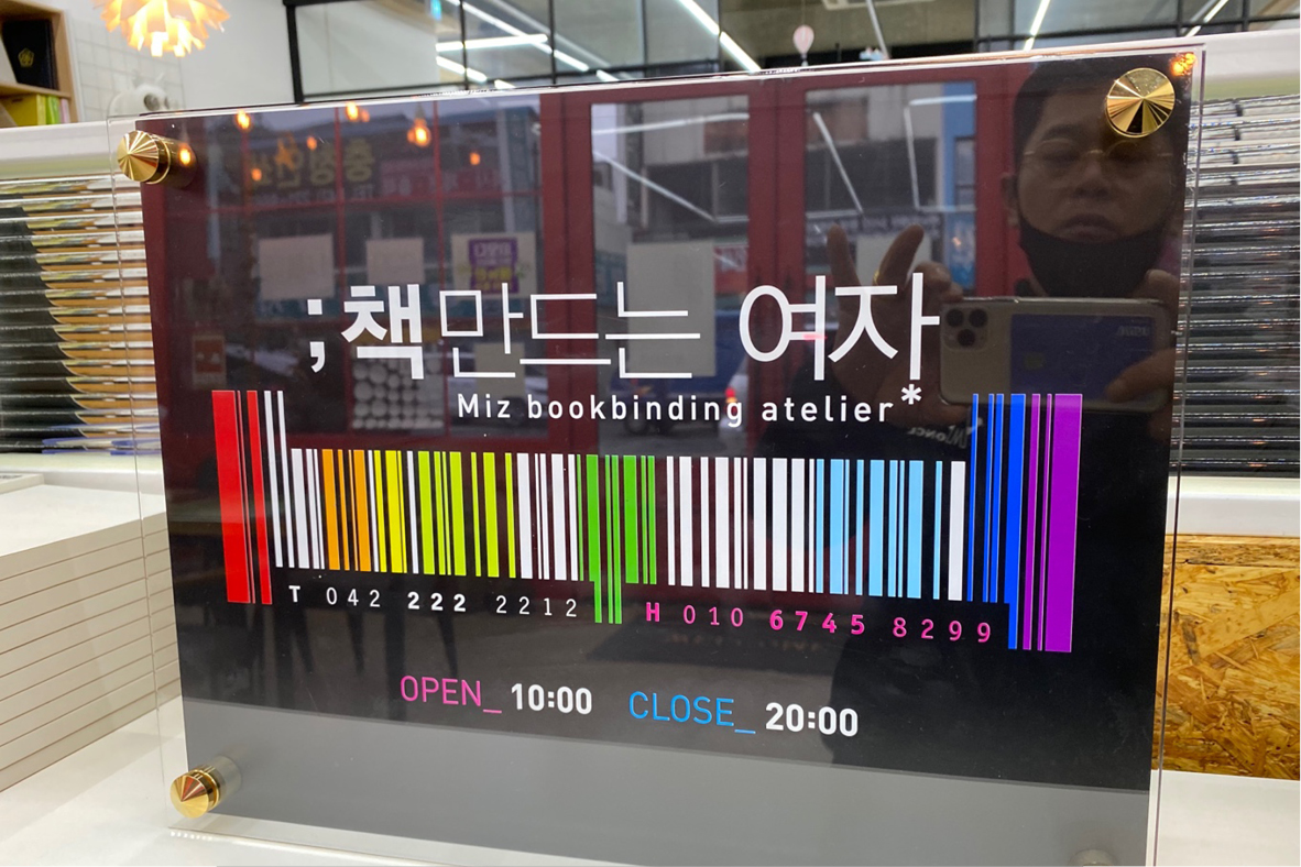동인피오디