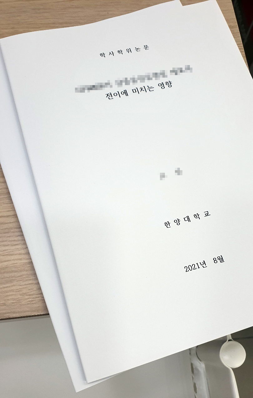 우리인쇄나라