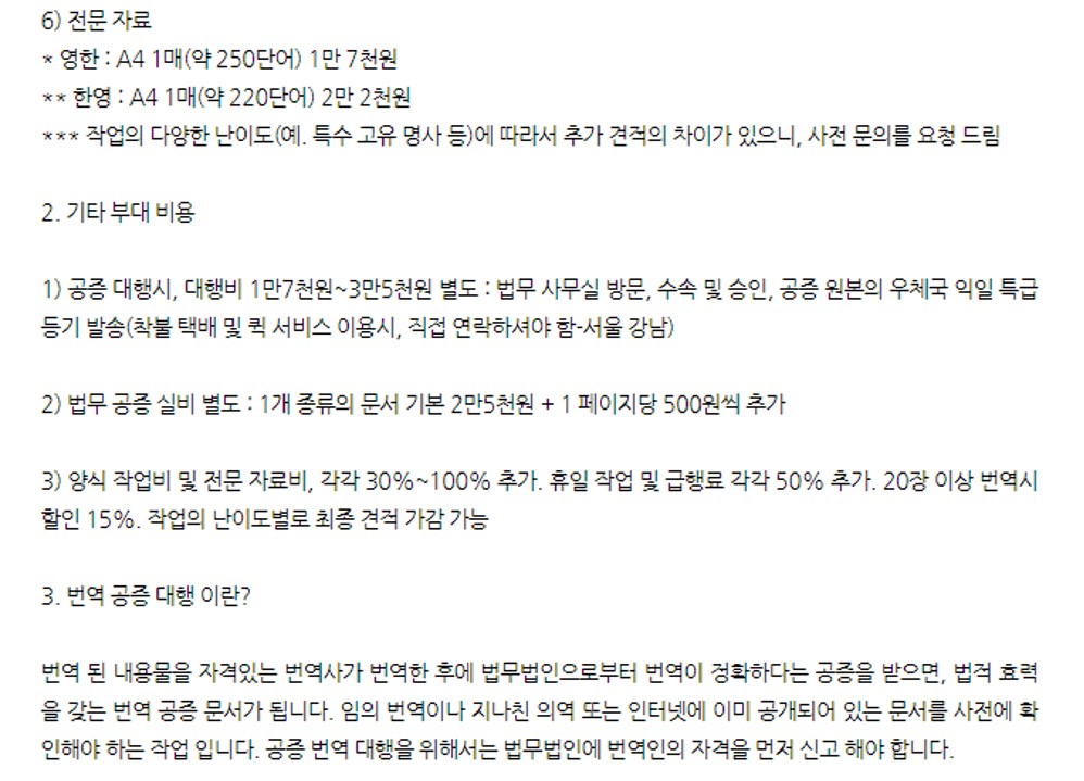 메디넙