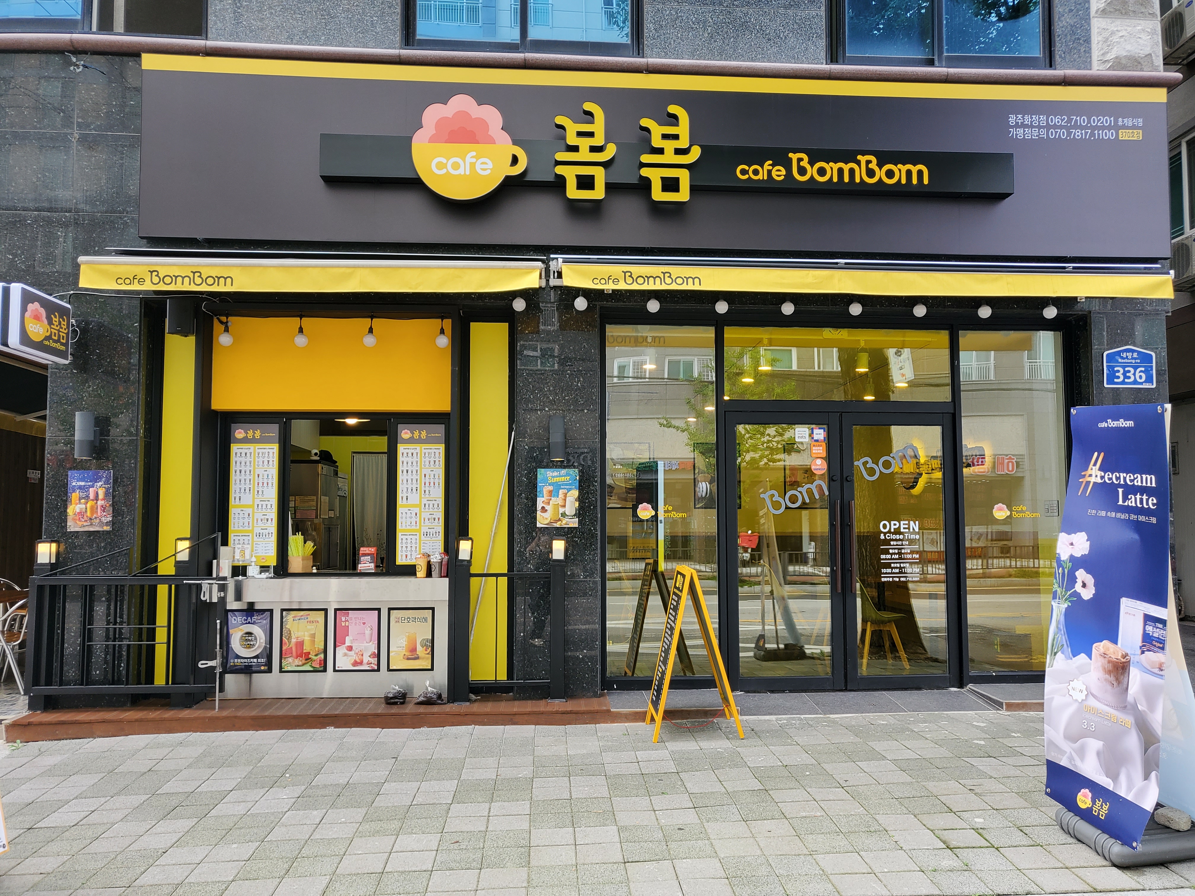 카페봄봄 광주화정점 사진 2