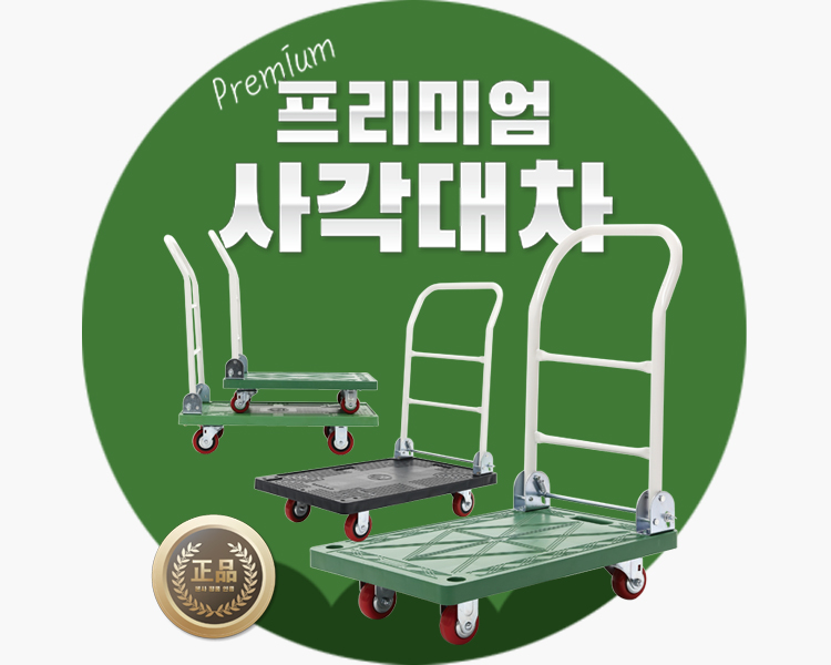 대경정공