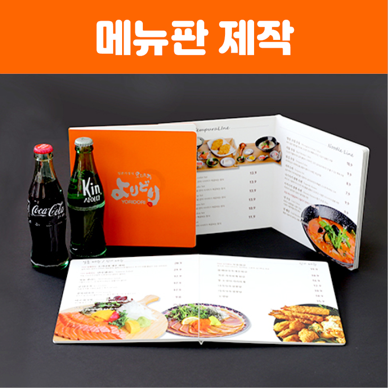 동인피오디