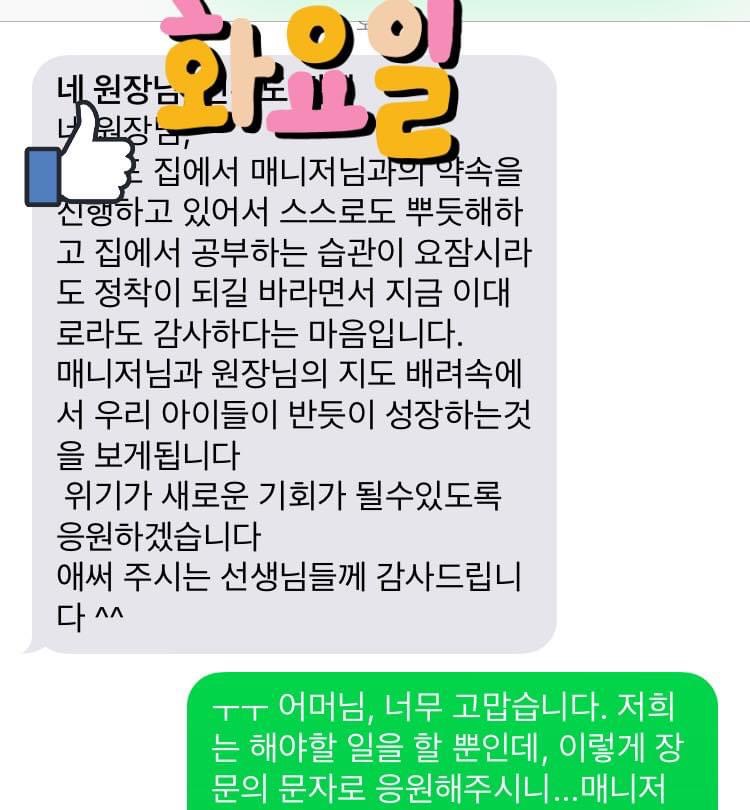 에듀플렉스 민락점