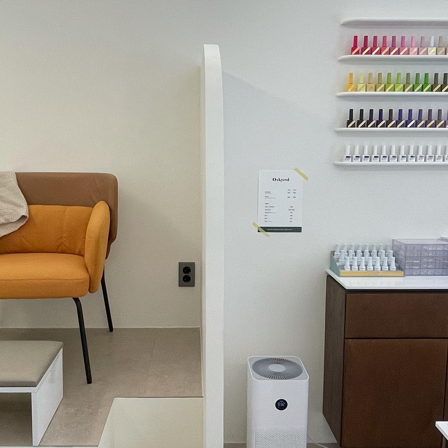 오브결 대표 이미지