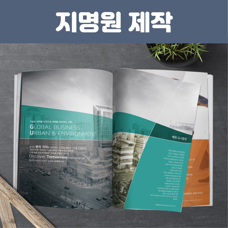 동인피오디