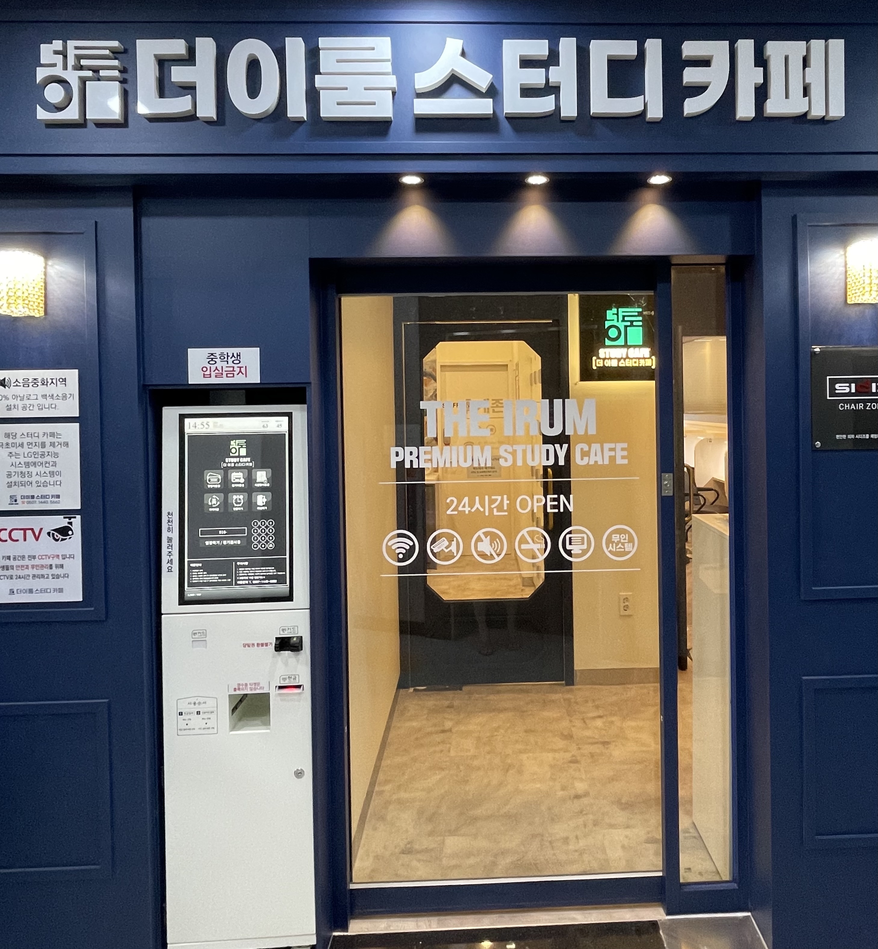 업체사진
