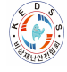 사단법인대한민국비상재난안전협회