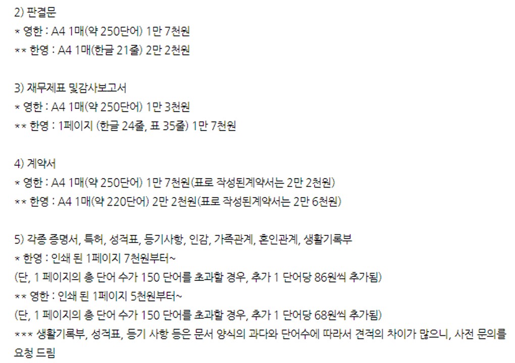 메디넙