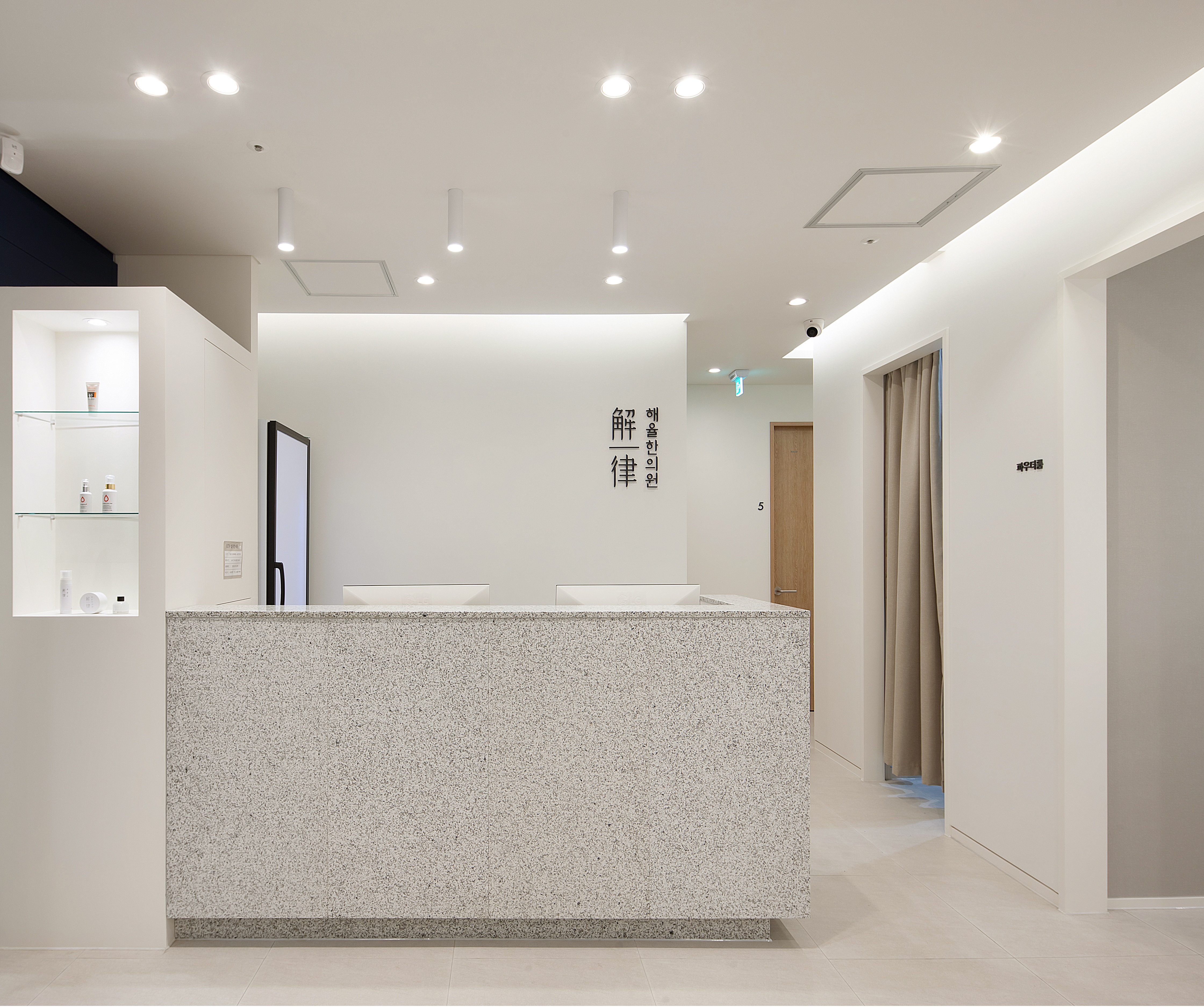 해율한의원 목동 대표 이미지