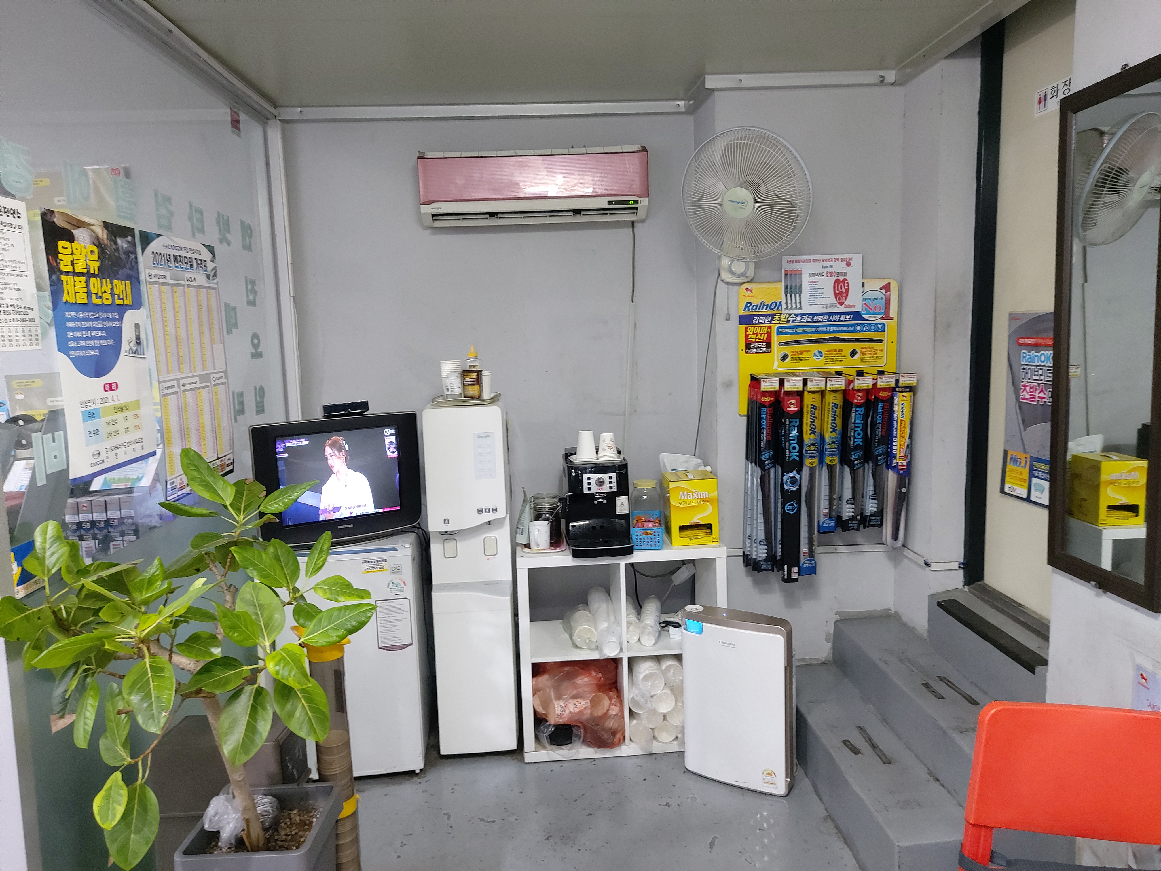 다온자동차 대표 이미지
