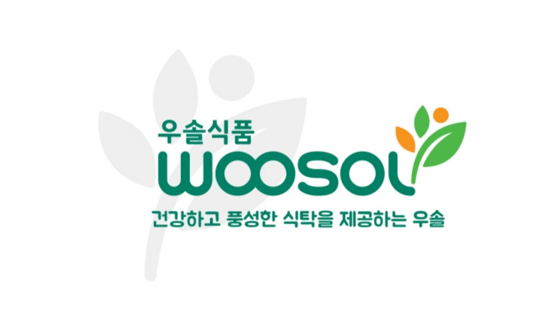 우솔식품