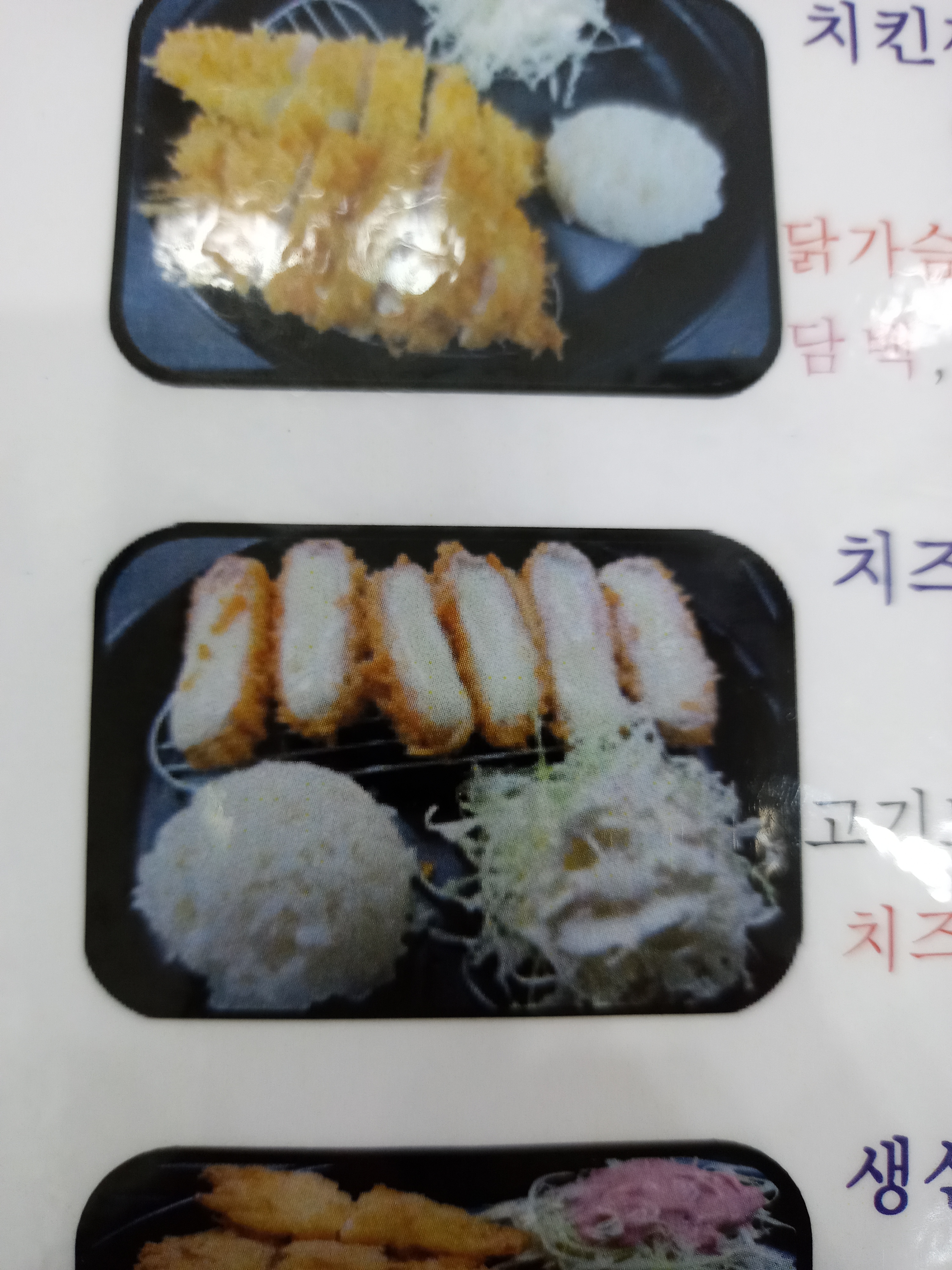 마이도