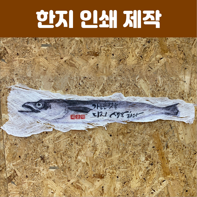 동인피오디