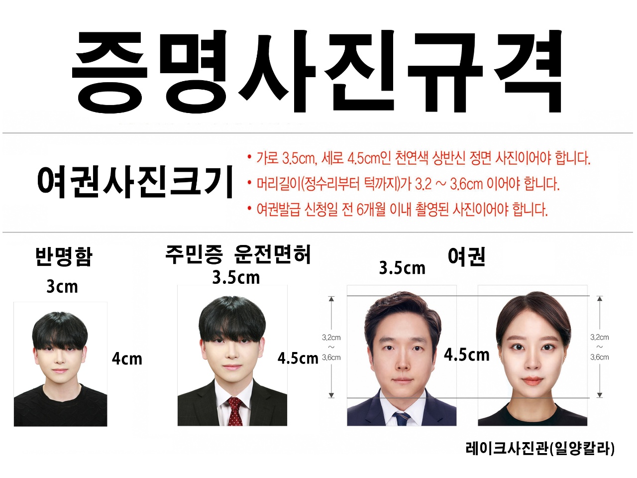 일양칼라현상소
