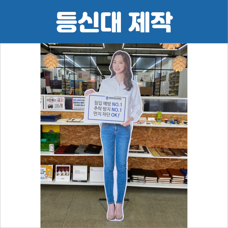 동인피오디