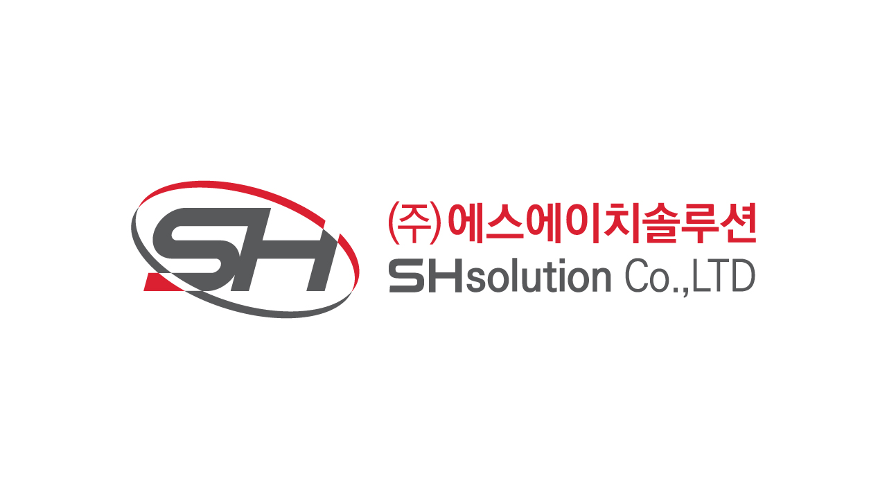 에스에이치솔루션