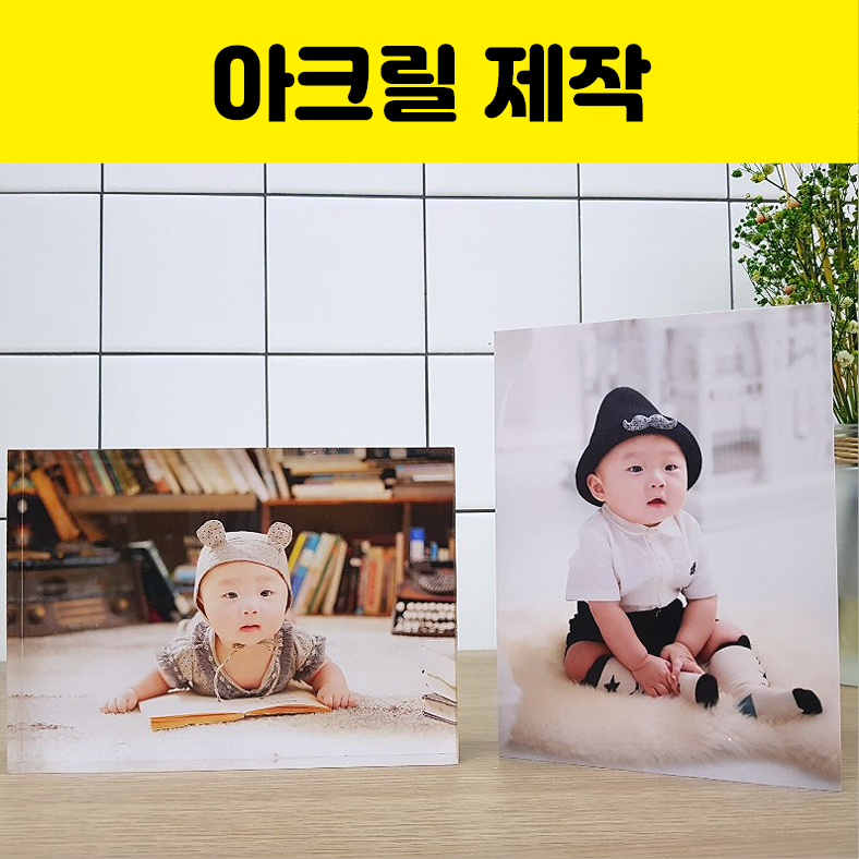 동인피오디