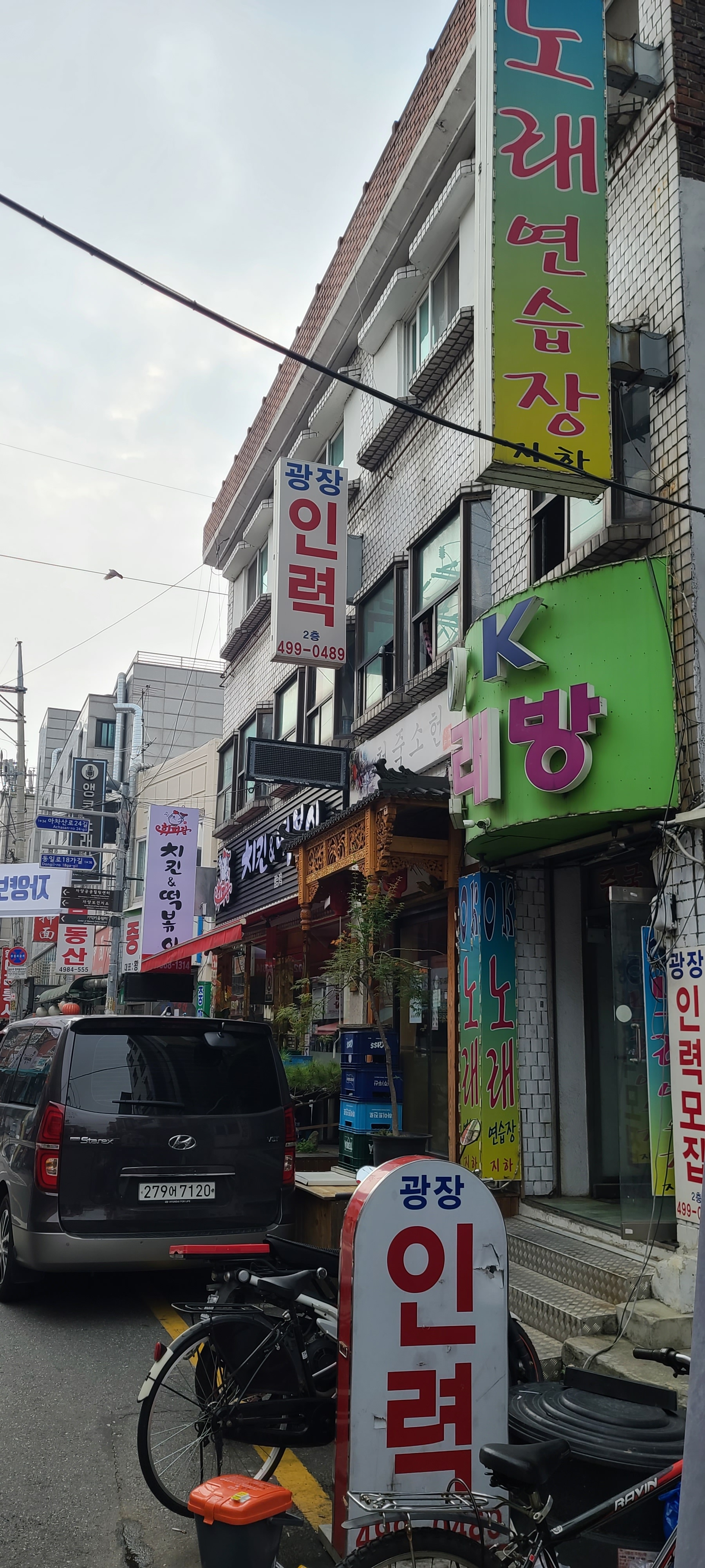 광장인력