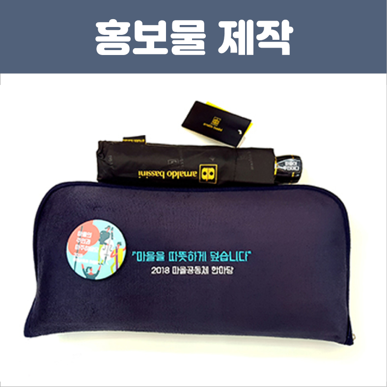 동인피오디