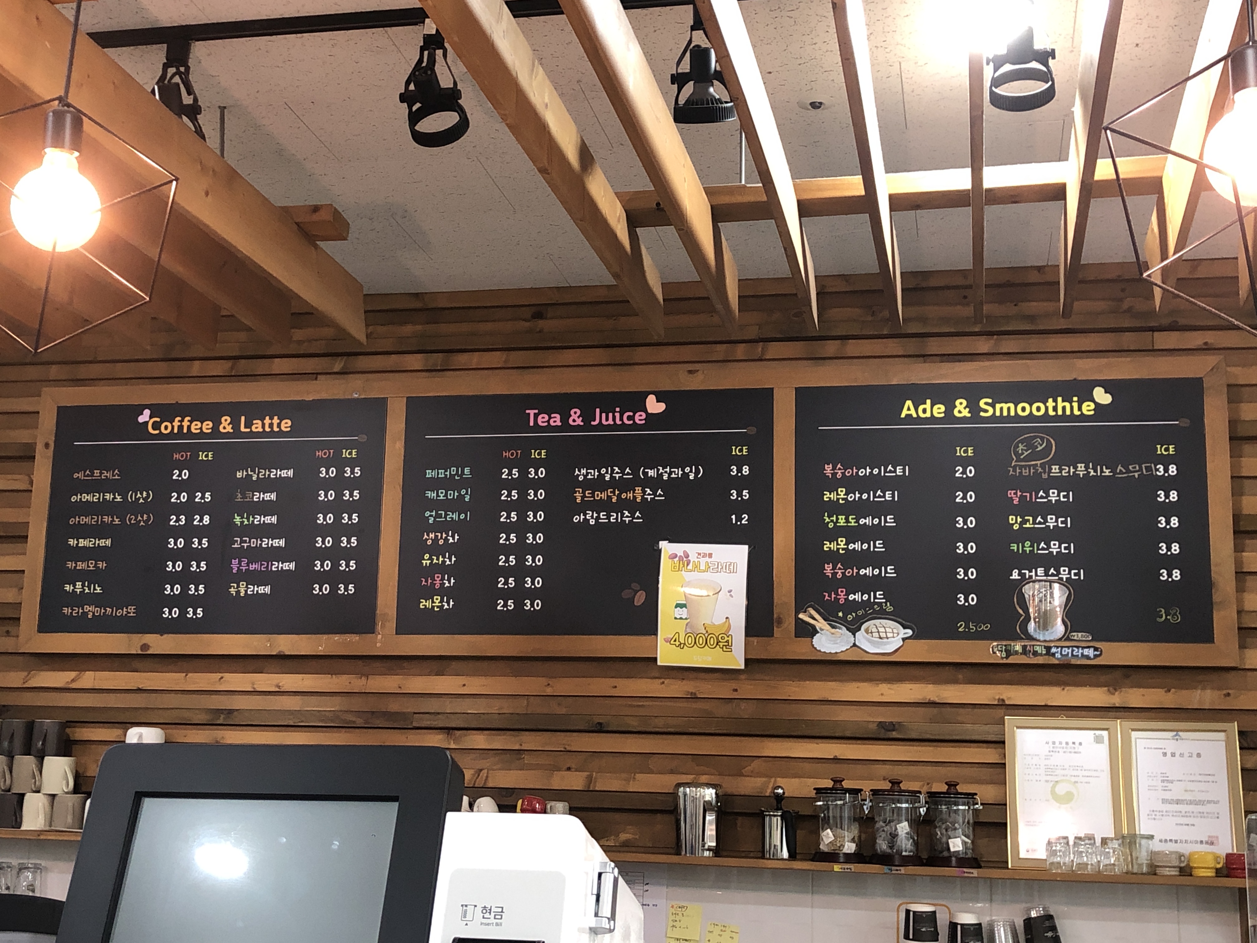도담카페 논산점