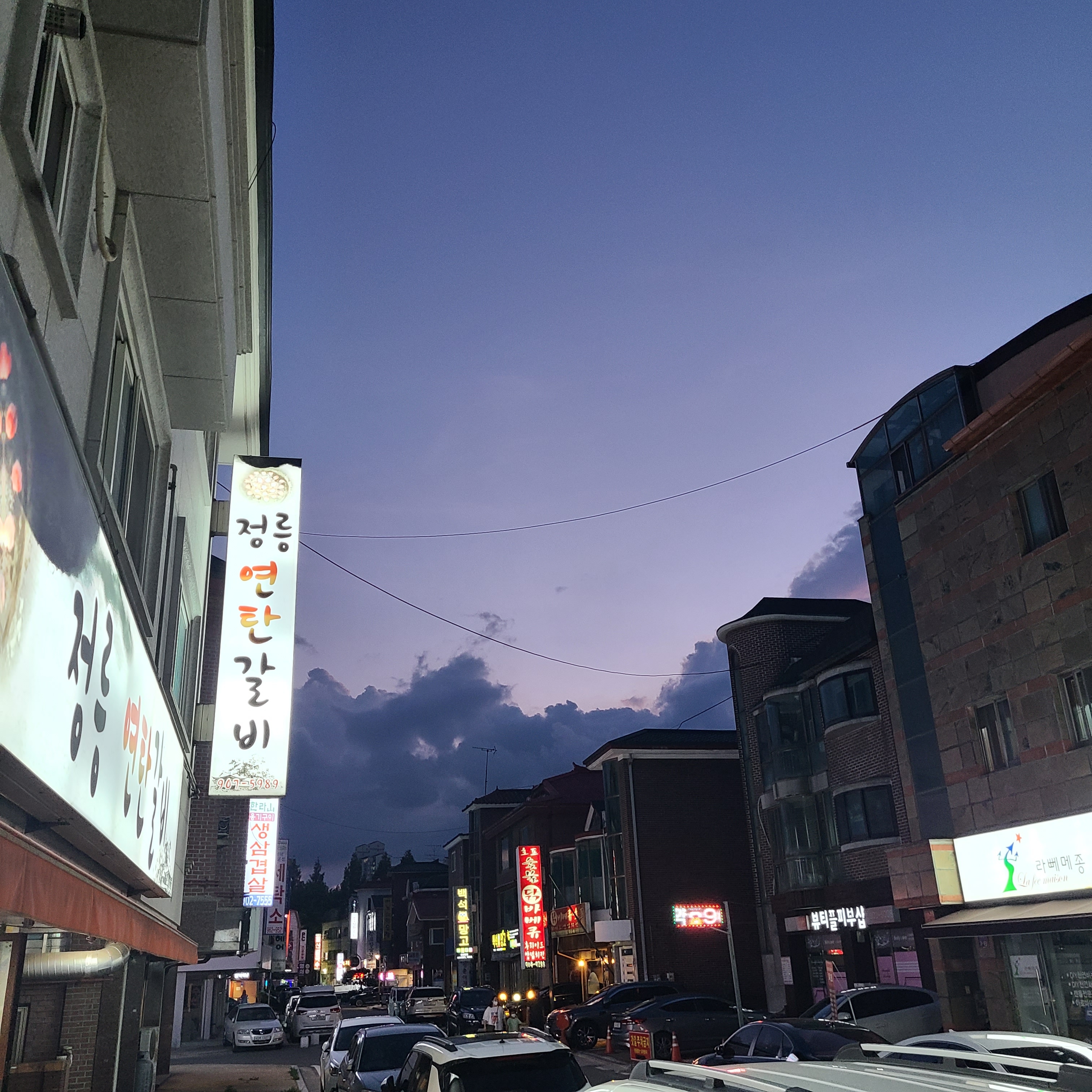 정릉갈비