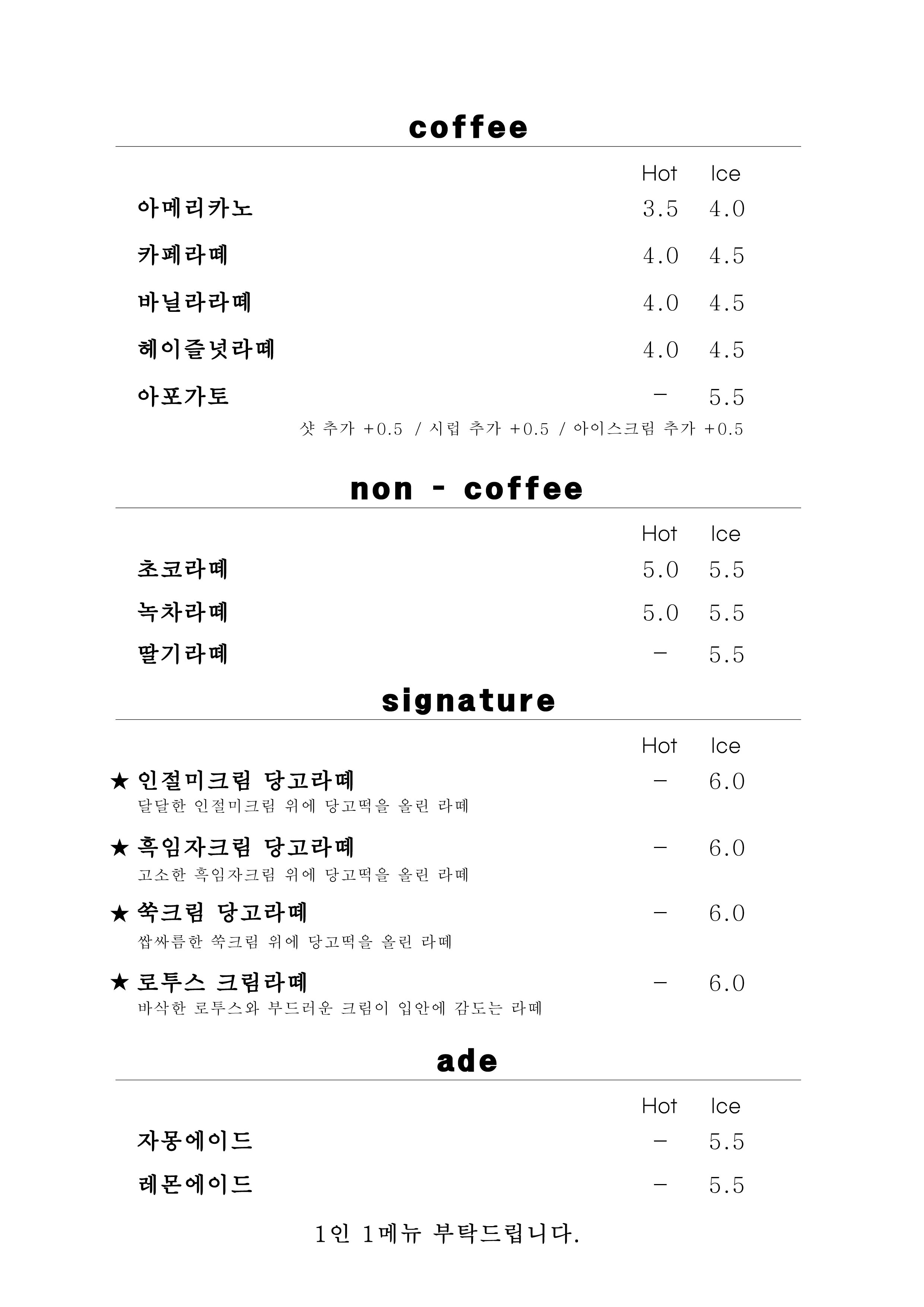 카페테라