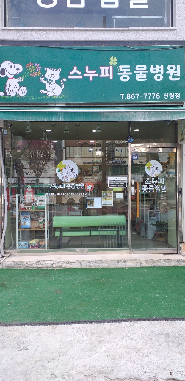 주변 가볼만한 곳