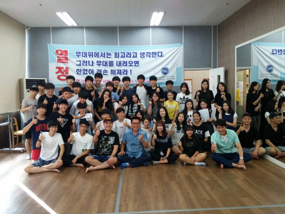 김세형실전연기아카데미