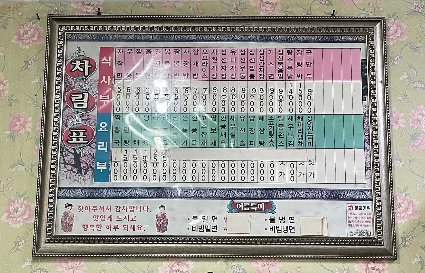 신흥관