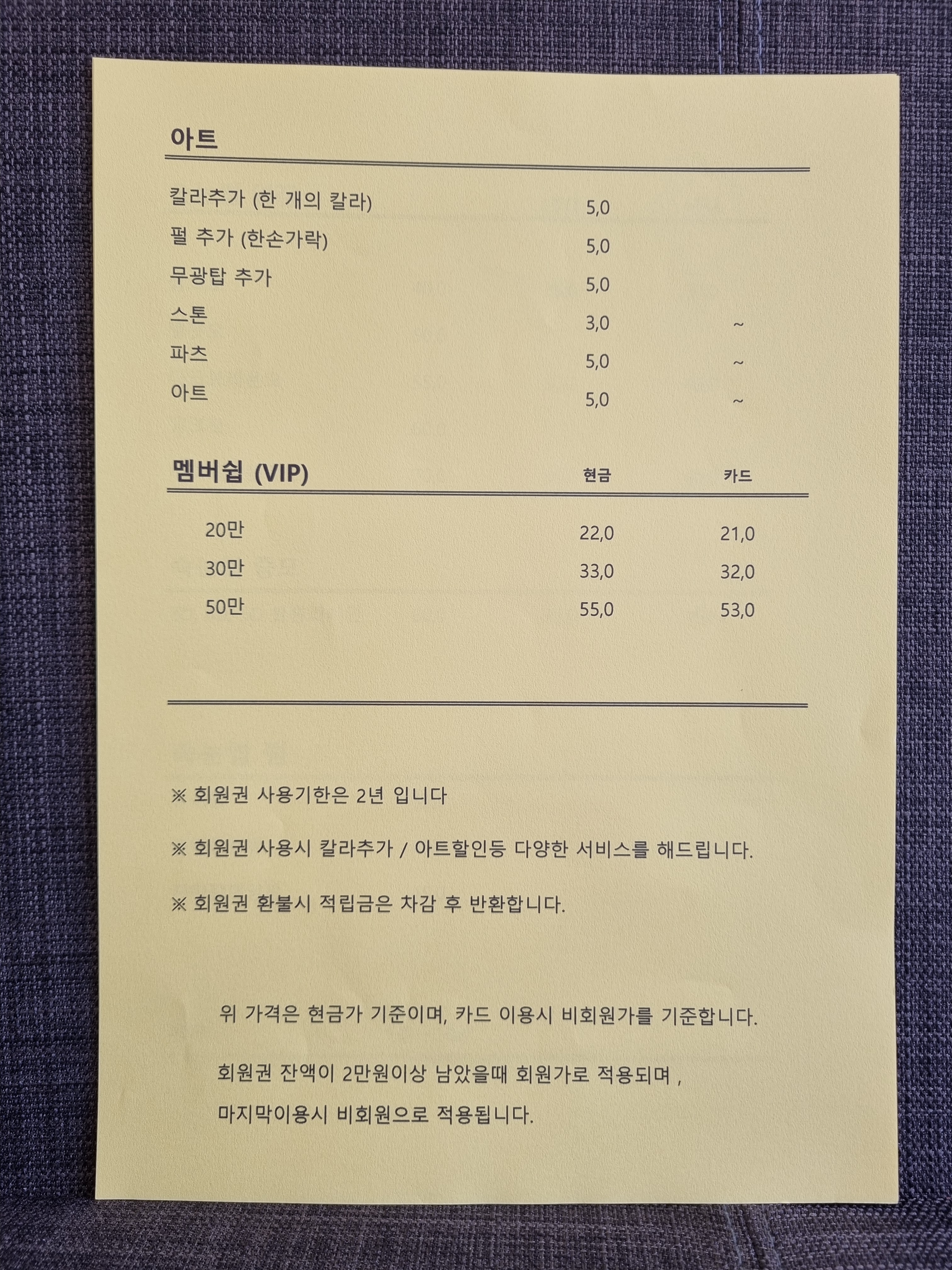 마음에쏙