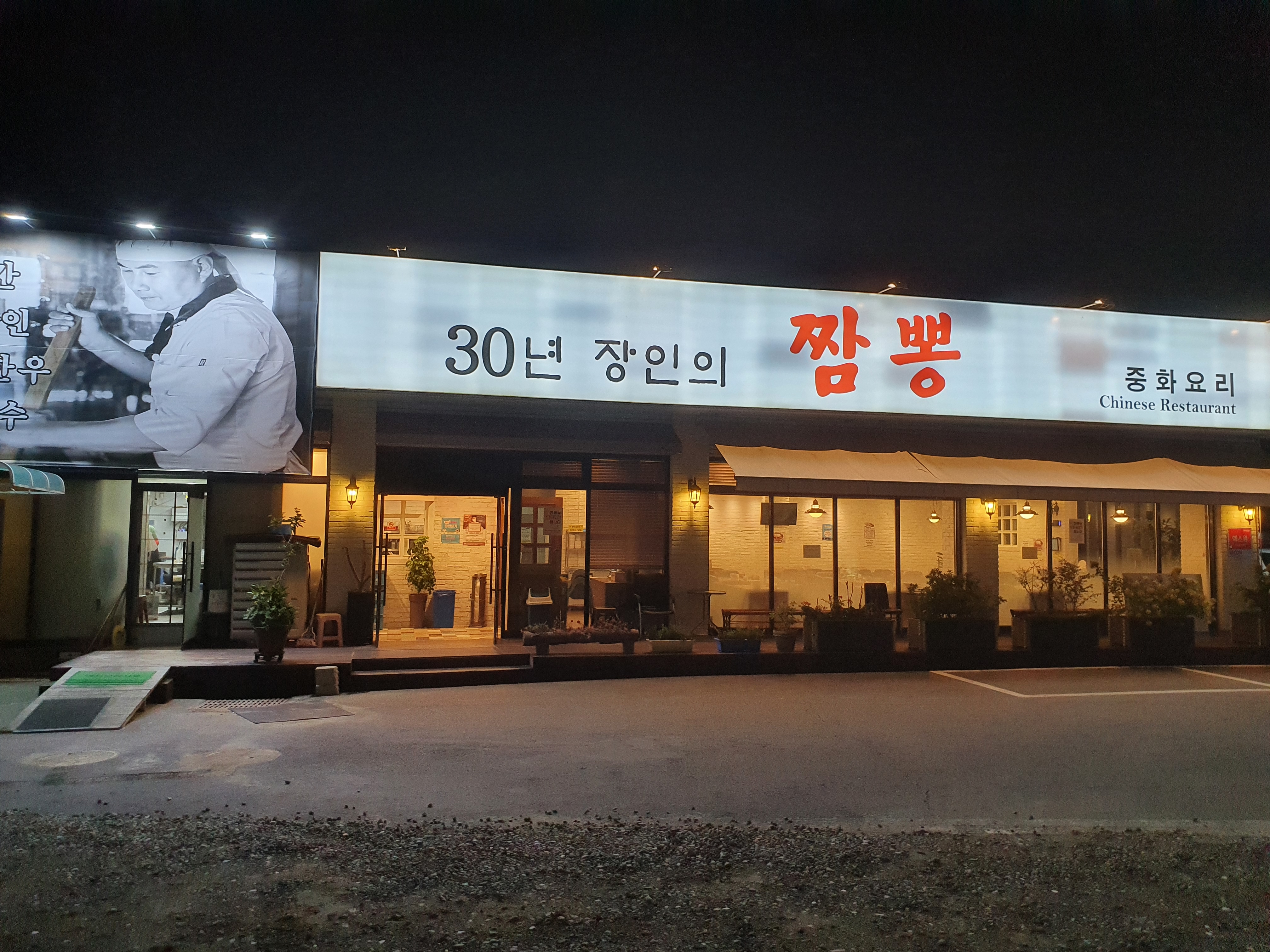 태양 김포점